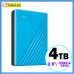 WD My Passport 4TB (藍色) WDBPKJ0040BBL - 2.5" USB3.2 GEN1 可攜式外置式硬碟 803WDBPKJ0040BBL-V02 WD My Passport 4TB (藍色) WDBPKJ0040BBL - 2.5" USB3.2 GEN1 可攜式外置式硬碟 803WDBPKJ0040BBL-V02